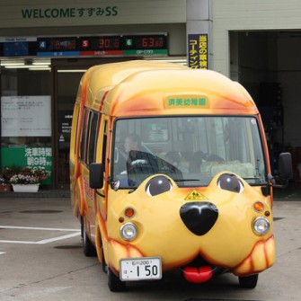 Autobuses Escolares en Japón